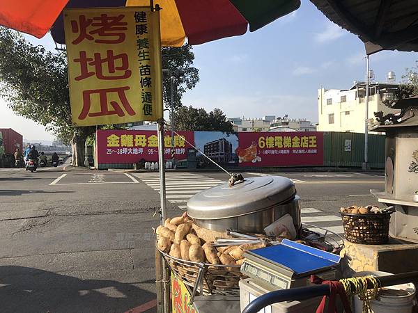 [食遊] 東區/十甲路旱溪西路口的烤地瓜