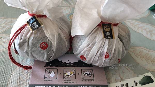 [食記] 台中西區 飯糰打嗝了 日式飯糰