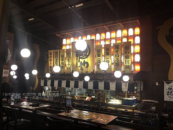 [食記] 台中南屯 大江戶町 鰻屋，也吃了外帶便當