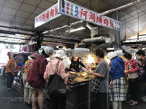 [食遊] 北屯/阿湖自助餐 爌肉飯＠東光市場