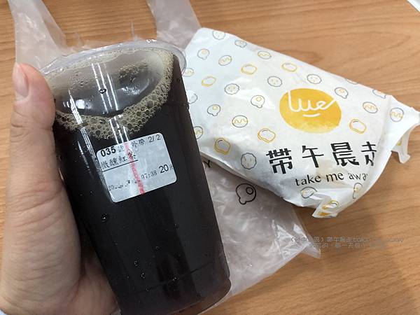 [食遊] 北區/帶午晨走take me away手作早餐