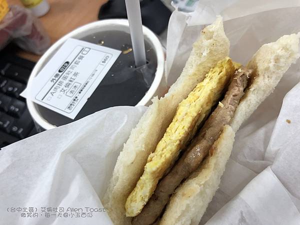 [食遊] 北區/艾倫吐司 Allen Toast