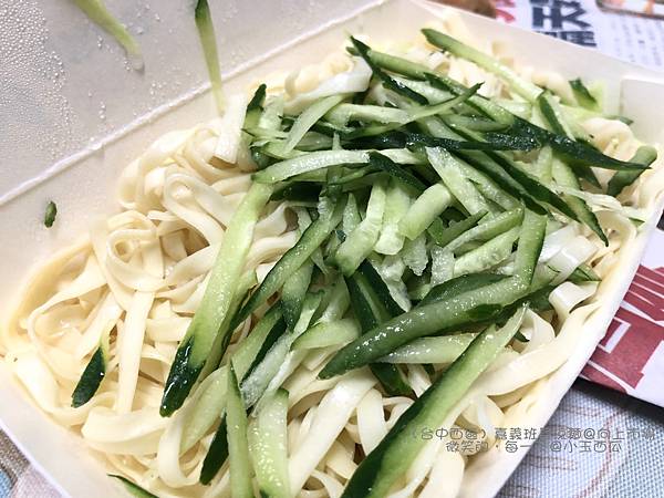 [食記] 台中西區-嘉義班長涼麵＠向上市場