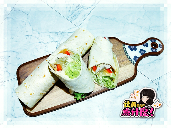 蔬菜雞肉捲(logo)