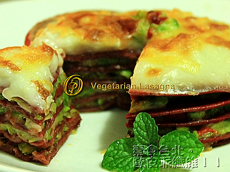 歐皮手工素食義大利麵美食，ORPI BY Vegetarian Lasagna！