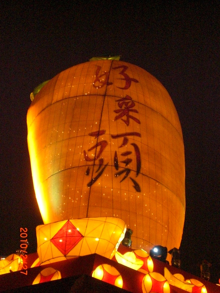 CIMG5430.JPG CIMG5430.JPG