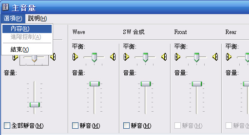 CSR教學1