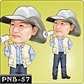 PNB-57男牛仔造型.jpg