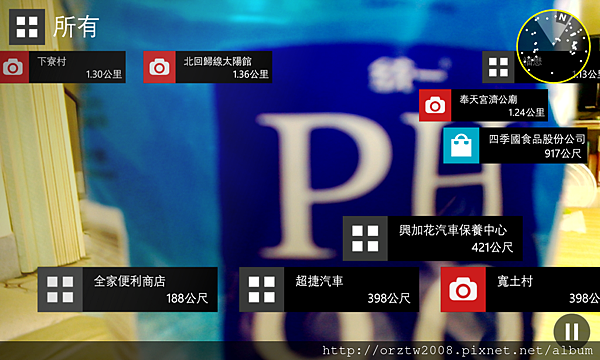 Nokia 城市特搜 Nokia 城市特搜