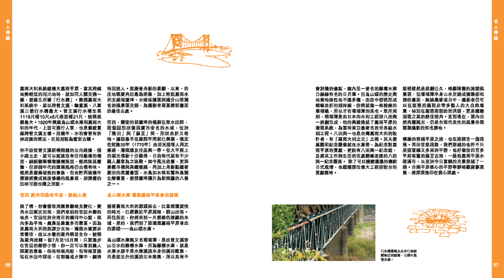 Travel_manual_頁面_29.png