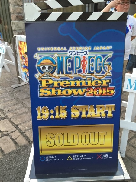 15夏日本 Usj之超熱血超催淚海賊王premier Show 旅遊美食筆記 痞客邦 15夏日本 Usj之超熱血超催淚海賊王premier Show 旅遊美食筆記 痞客邦