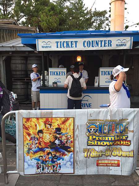15夏日本 Usj之超熱血超催淚海賊王premier Show 旅遊美食筆記 痞客邦 15夏日本 Usj之超熱血超催淚海賊王premier Show 旅遊美食筆記 痞客邦