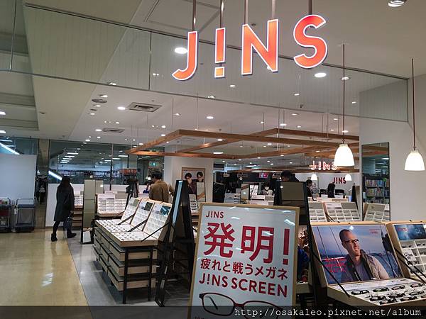 16冬日本d2 5 Jins配眼鏡 池袋東武 旅遊美食筆記 痞客邦 16冬日本d2 5 Jins配眼鏡 池袋東武 旅遊美食筆記 痞客邦