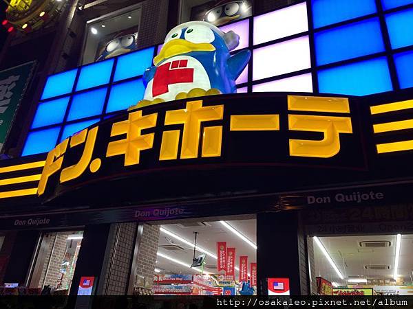 2015夏日本D13.7 唐吉軻德 道頓堀御堂筋店