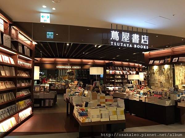 梅田蔦屋書店 Lucua 1100 9f 旅遊美食筆記 痞客邦