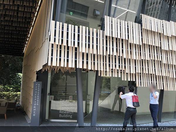 18茨城東京行d3 1 東京大學研究所情報學環ダイワユビキタス學術研究館 隈研吾 廚菓子くろぎ 旅遊美食筆記 痞客邦