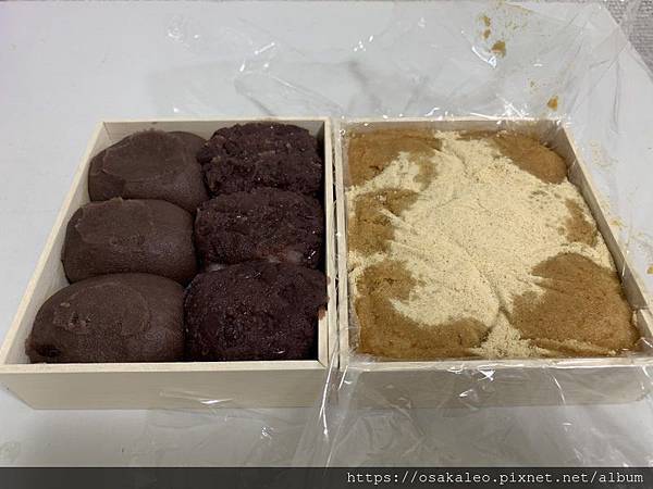 食記 玉製家おはぎ萩餅 大阪難波日本橋 Mo Ptt 鄉公所