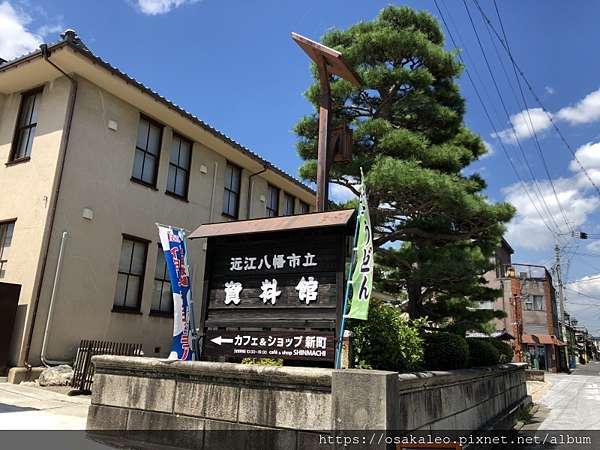 18夏關西d12 4 近江八幡八幡堀白雲館日牟禮八幡宮神社 旅遊美食筆記 痞客邦
