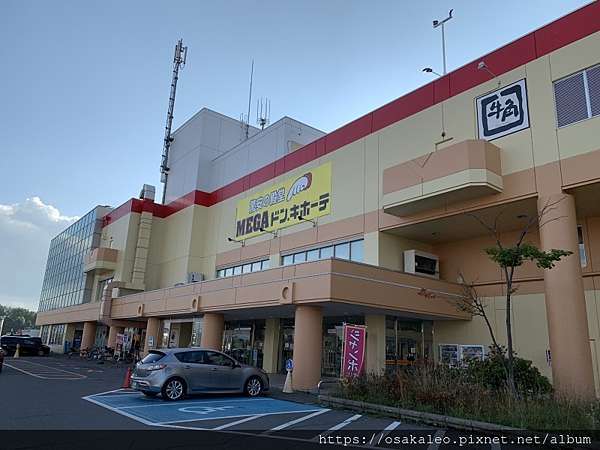 19夏北海道d7 5 旭川mega唐吉軻德 旅遊美食筆記 痞客邦 19夏北海道d7 5 旭川mega唐吉軻德 旅遊美食筆記 痞客邦
