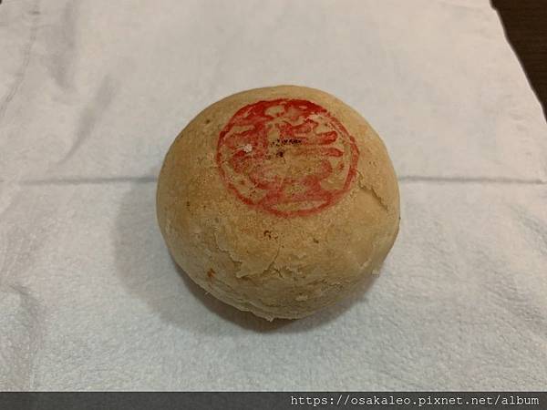 【食記】思鄉烘焙坊 月餅 蛋黃酥﹝羅東﹞