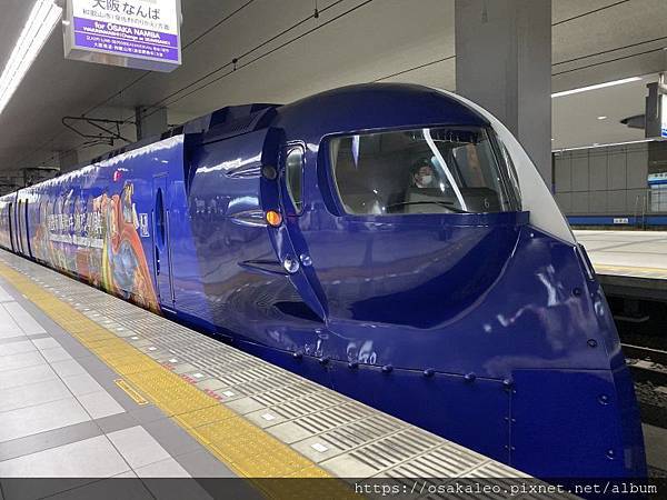 [分享] 日本 南海電鐵ラピート商務艙 彩繪列車