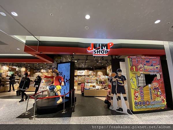 [閒聊] 索隆「ふりかけ」 (JUMP STORE)