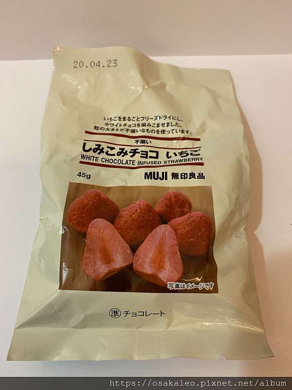 冬日本d10 5 無印良品白巧克力浸入草莓 旅遊美食筆記 痞客邦
