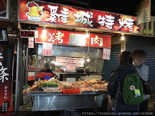 [閒聊] 雞城特烤 烤肉﹝羅東﹞