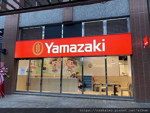 [閒聊] Yamazaki 山崎麵包﹝新月廣場﹞