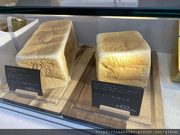 [食記] 日本大阪 乃が美吐司