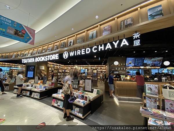 [食記] 內湖 蔦屋書店 WIRED CHAYA