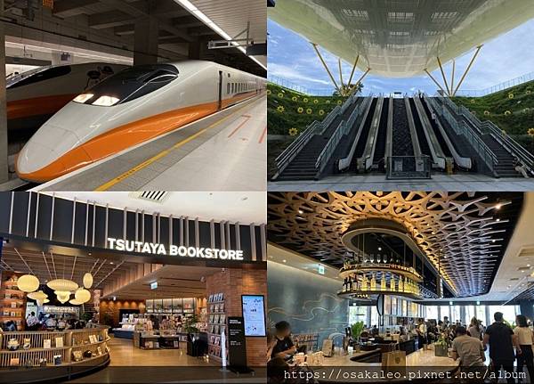 [閒聊] 高鐵.高捷.輕軌 高雄半日遊