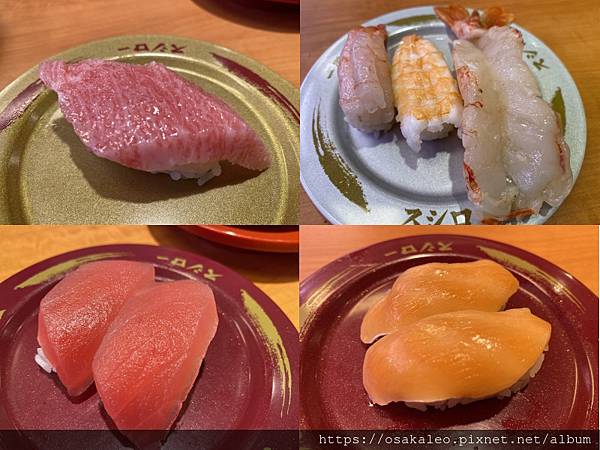 [食記] スシロー(壽司郎) 內湖美麗華店