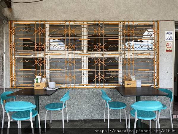 [食記] 宜蘭五結 璦佳早餐店 「想見你」場景