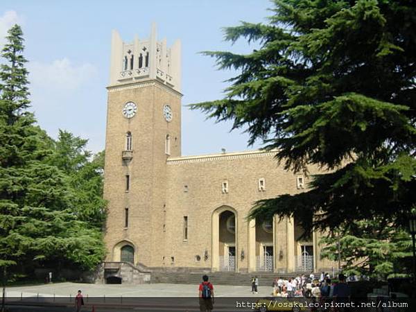 早稻田大學 早稻田大學