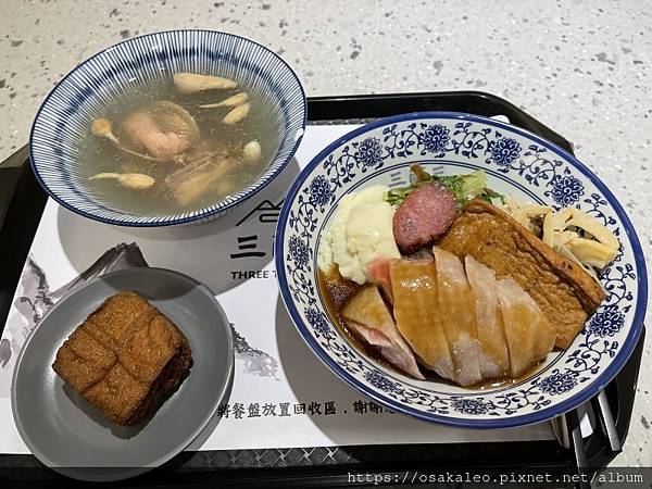 [食記] 羅東 三兩三 無骨雞肉飯專賣店 