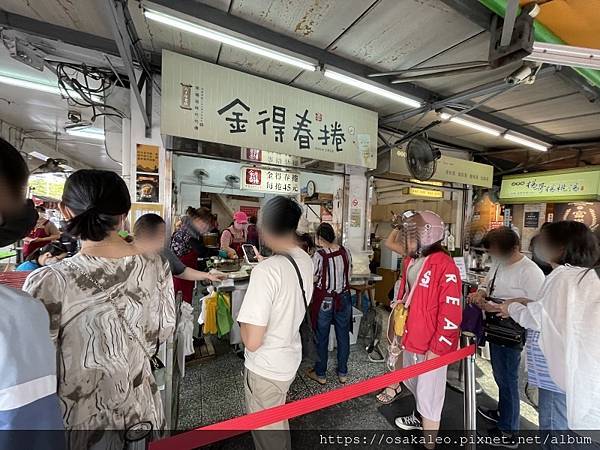 [食記] 台南 金得春捲