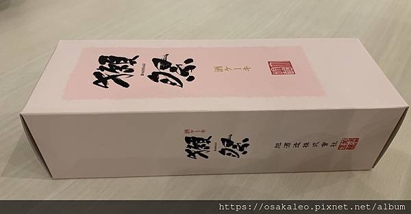 [食記] 日本 獺祭清酒蛋糕