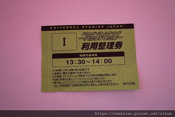 13日本關西d13 1 Usj 日本環球影城倒退嚕好萊塢美夢backdrop 惡靈古堡海賊王 旅遊美食筆記 痞客邦 13日本關西d13 1 Usj 日本環球影城倒退嚕好萊塢美夢backdrop 惡靈古堡海賊王 旅遊美食筆記 痞客邦