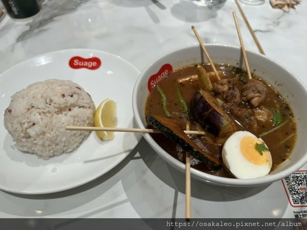 [食記] 台北 Suage 湯咖哩