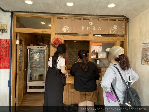 [食記] 宜蘭冬山 小華村純米手作粿店 麻糬