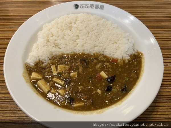 [食記] 宜蘭 CoCo壱番屋