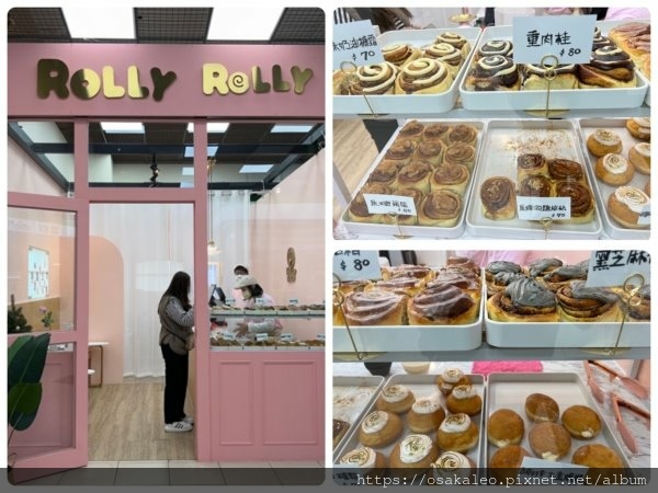 [食記] 羅東 RollyRolly 捲捲貓