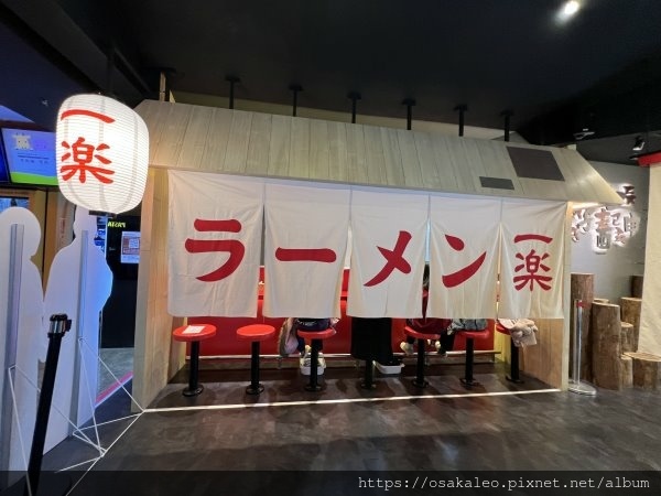 [食記] 台北 火影忍者 一樂拉麵