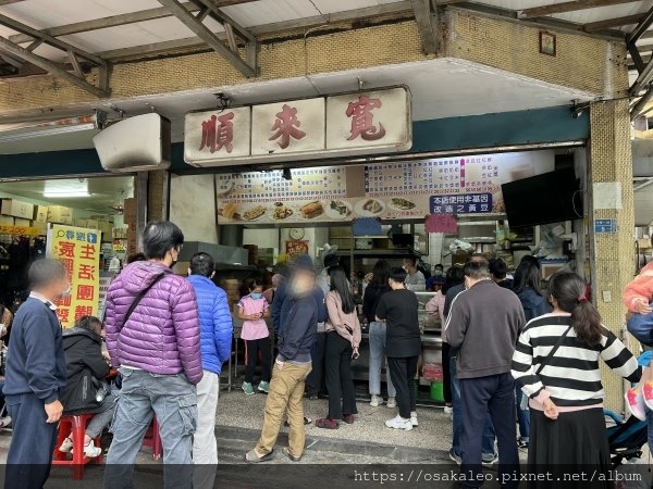 [食記] 高雄 寬來順早餐店