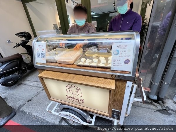 [食記] 羅東 阿桶嬤糬