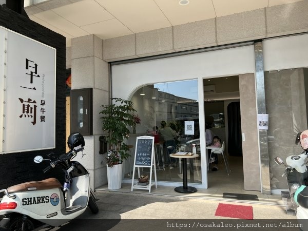 [食記] 宜蘭 早一煎 早午餐