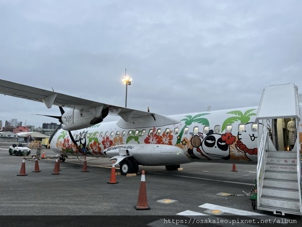 [閒聊] 松山機場→北竿機場 立榮航空 ATR72