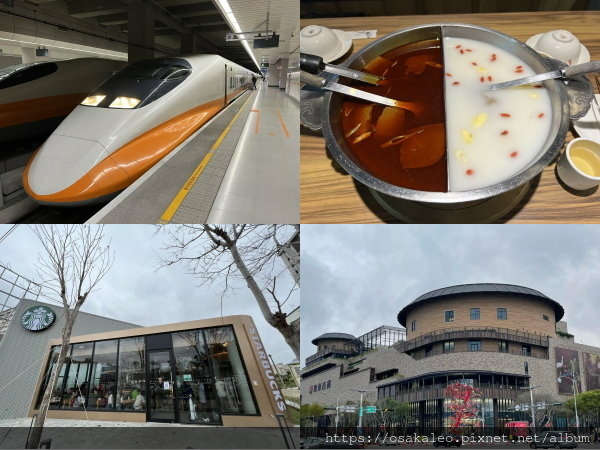 [閒聊] 竹北.頭份一日遊