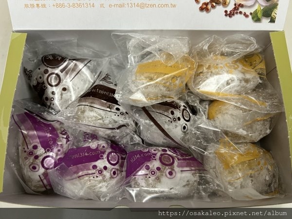 [食記] 花蓮 曾記麻糬